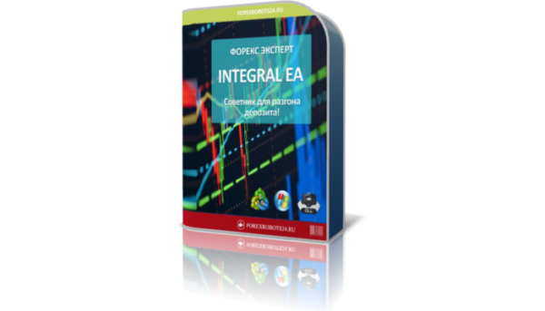 INTEGRAL PRO EA v3.7